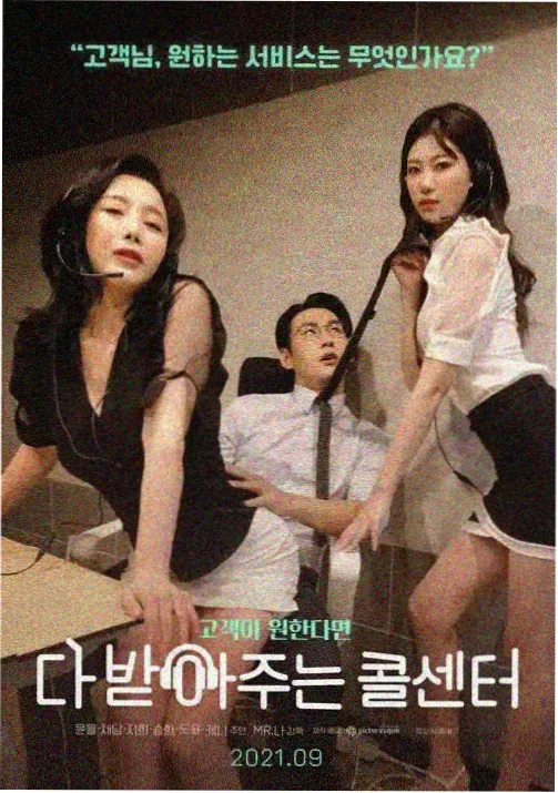 点兔剧场版票房资讯配图